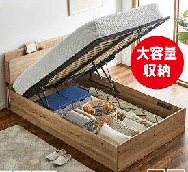 収納機能付きベッド