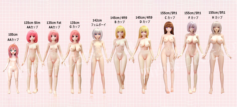 Aotumedoll 二次元 アニメ 風 コスプレ ラブドール 身長