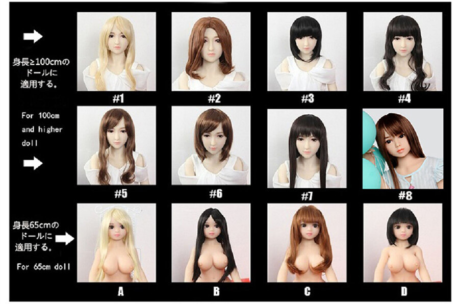AXBDOLL ラブドール ウィッグ