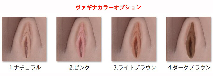 AXBDOLL ラブドール 膣 ホールタイプ