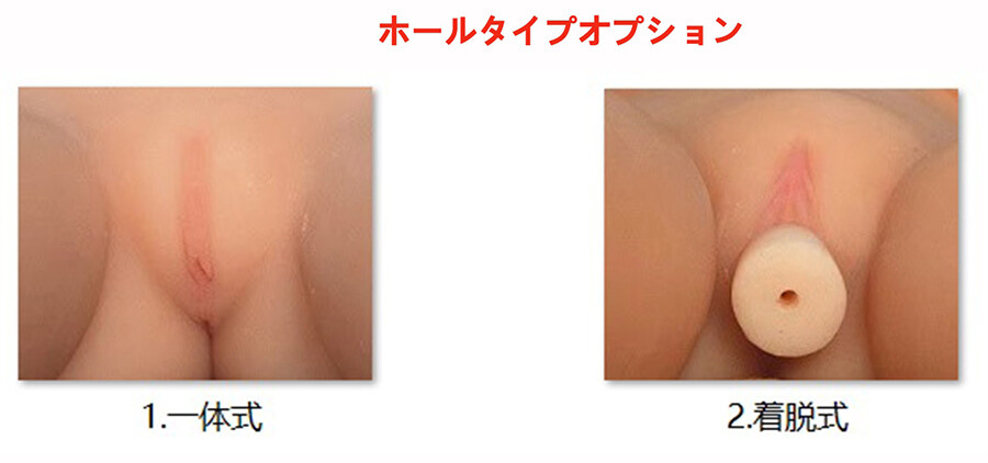 MOMODOLL ラブドール 膣 ホールタイプ