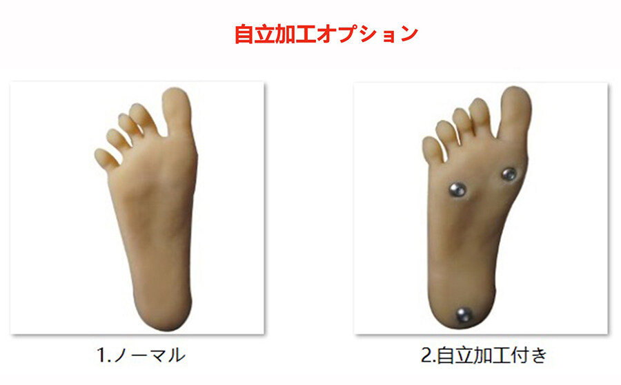 MOMODOLL ラブドール 自立