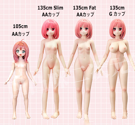 105cm アーニャ ラブドール