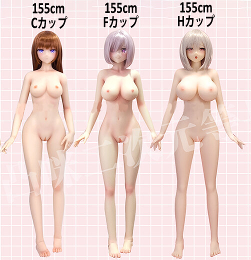 155cm レム ラブドール 身長