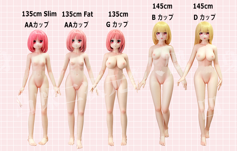 135cm 鹿目 まどか ラブドール 身长