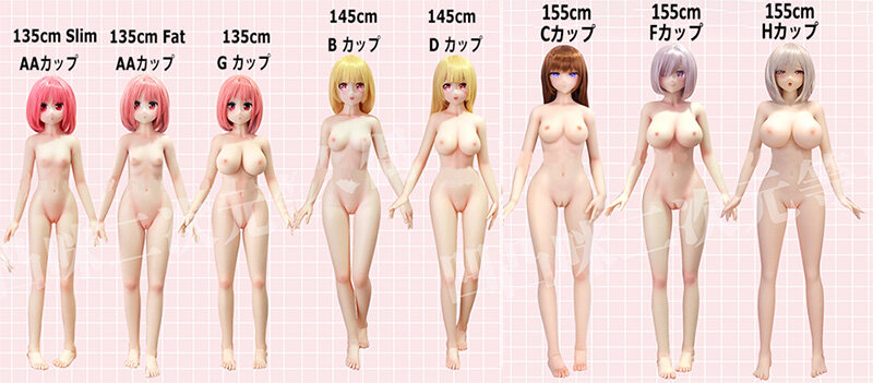 aotumedoll 155cm 一之瀬 身长